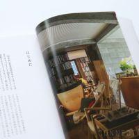 織田憲嗣の世界の名品・定番品 その愛される理由 / 単行本