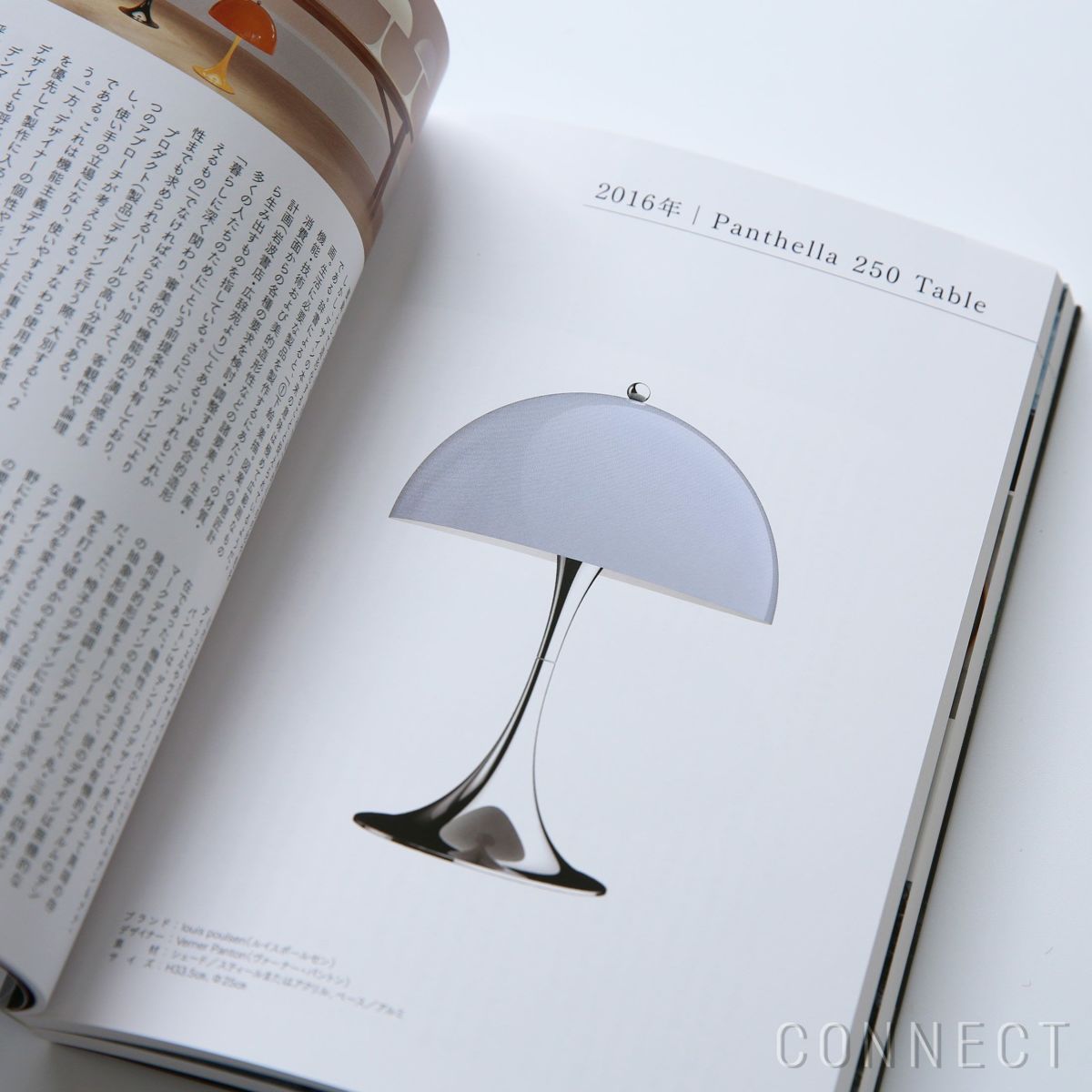 織田憲嗣の世界の名品・定番品 その愛される理由 / 単行本