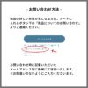 お問い合わせ方法