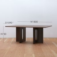 Audo Copenhagen（オドー・コペンハーゲン） / ANDROGYNE DINING TABLE（アンドロジーン ダイニングテーブル） / 長方形 / 180×109cm / ダークステインドオーク《日本限定サイズ》