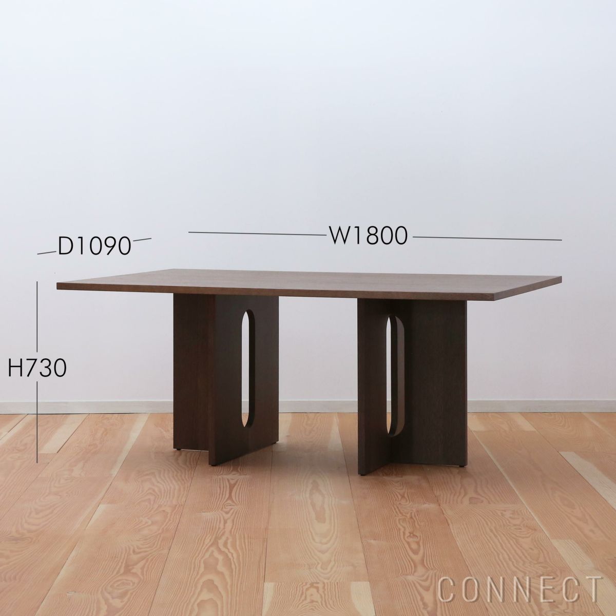 Audo Copenhagen（オドー・コペンハーゲン） / ANDROGYNE DINING TABLE（アンドロジーン ダイニングテーブル） / 長方形 / 180×109cm / ダークステインドオーク《日本限定サイズ》