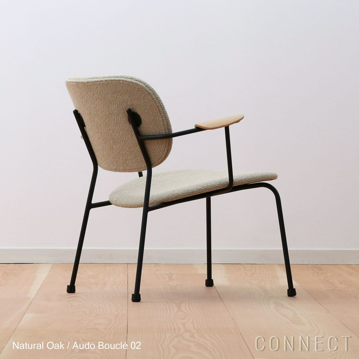 Audo Copenhagen（オドー・コペンハーゲン） / CO LOUNGE CHAIR（コ ラウンジチェア） / 布張りシート&バック / Audo Boucle（オドー ブークレ） 02 / ブラックベース