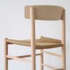 FREDERICIA（フレデリシア） / J39（モーエンセンチェア・シェーカーチェア） / ビーチ材・ソープ仕上げ SH46cm