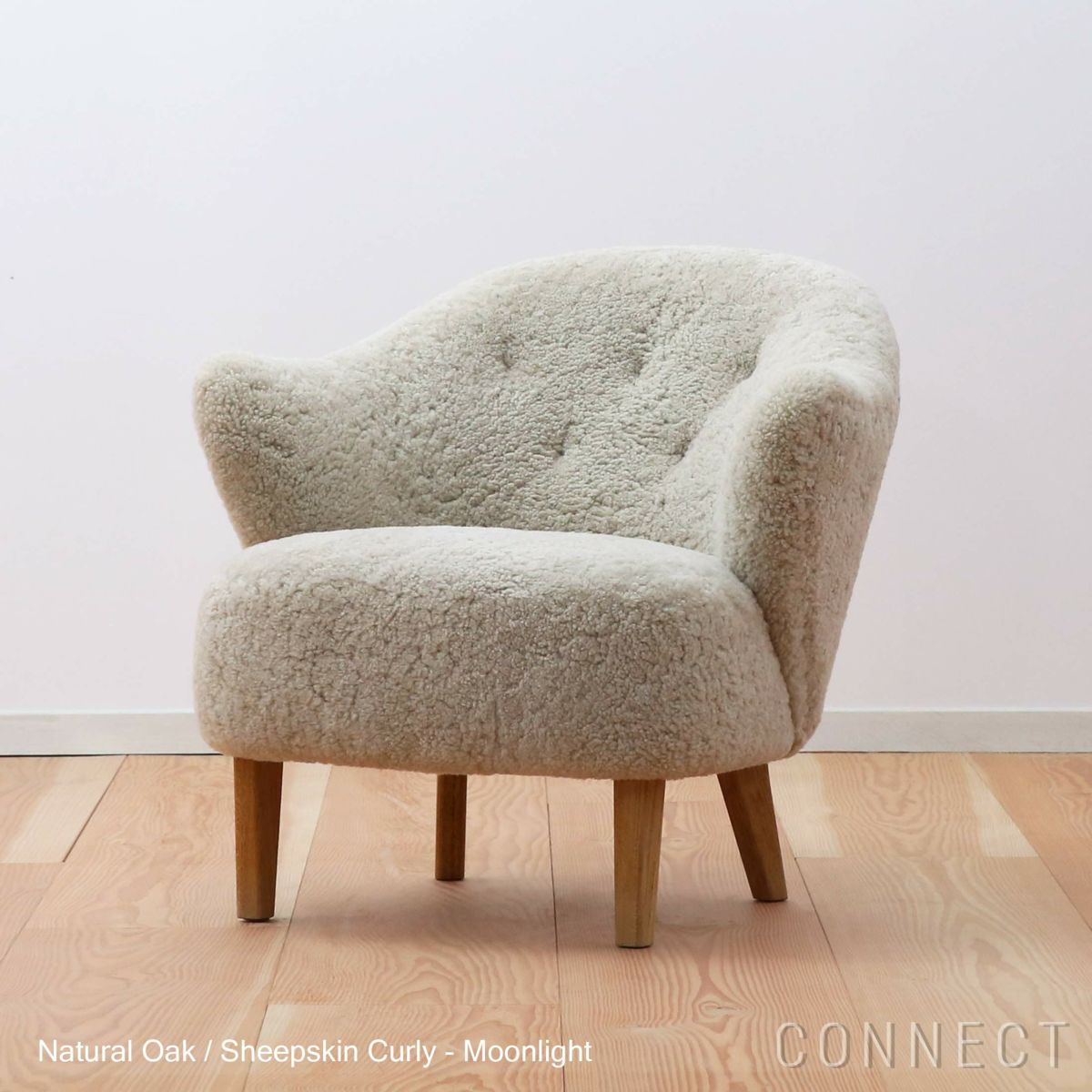 Audo Copenhagen（オドー・コペンハーゲン） / INGEBORG LOUNGE CHAIR（インゲボルグ ラウンジチェア） / Sheepskin Curly Moonlight（ムーンライト）