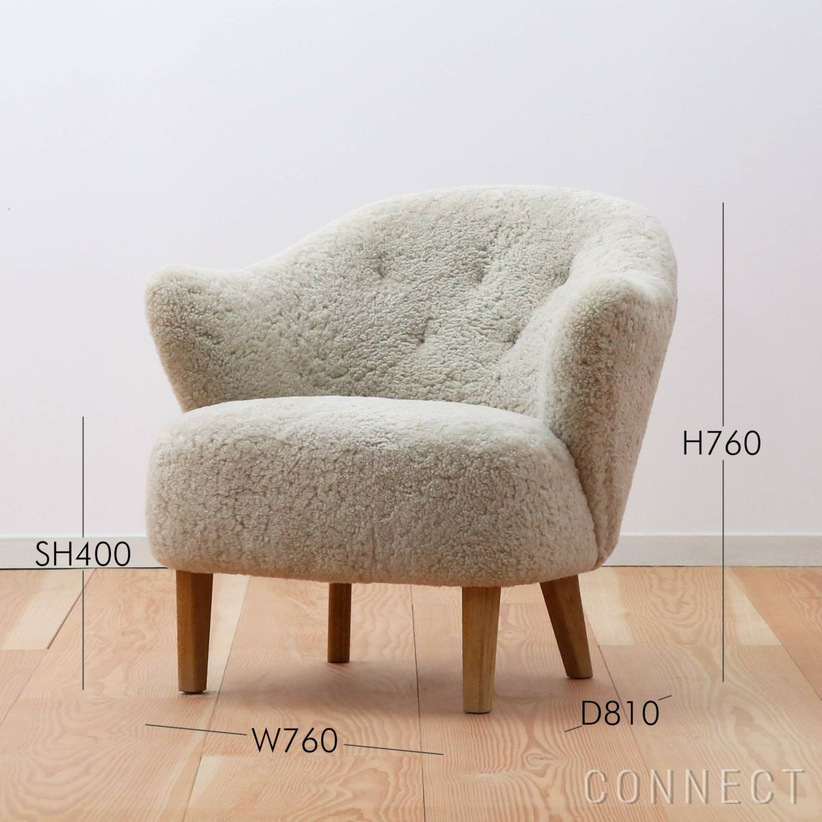 Audo Copenhagen（オドー・コペンハーゲン） / INGEBORG LOUNGE CHAIR（インゲボルグ ラウンジチェア） / Sheepskin Curly Moonlight（ムーンライト）