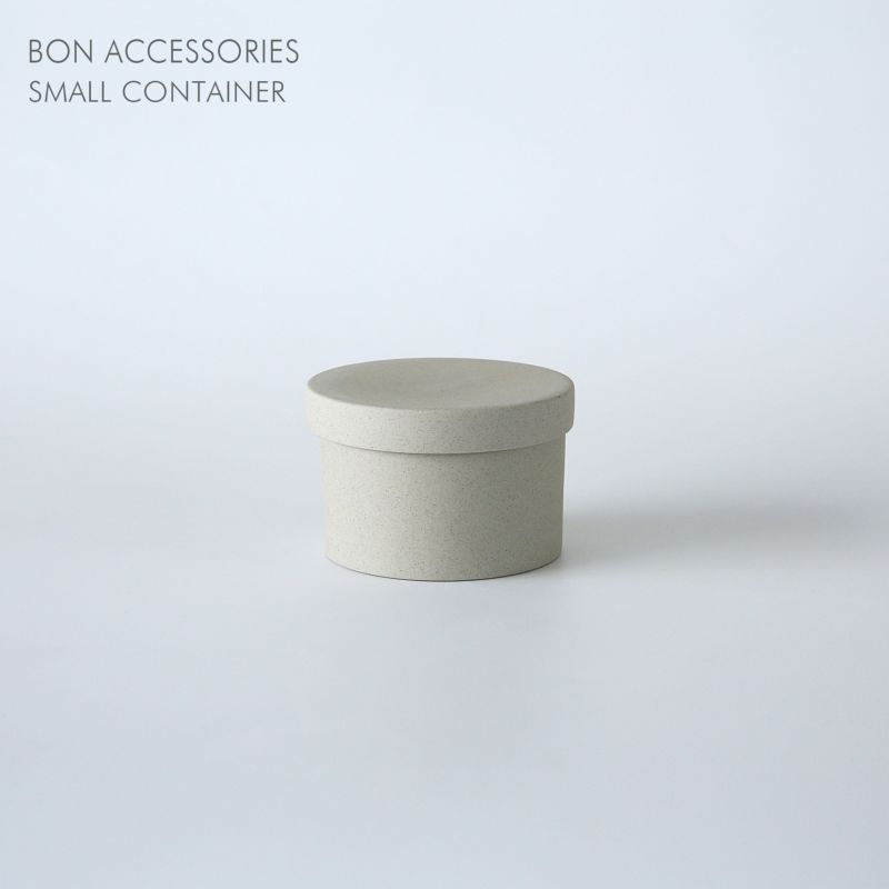 Ferm Living（ファームリビング）/ BON ACCESSORIES / SMALL CONTAINER / Sand