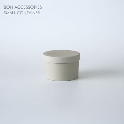 《決算キャンペーン pt5倍》【在庫限り特別セール】Ferm Living（ファームリビング）/ BON ACCESSORIES / SMALL CONTAINER / Sand
