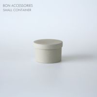 Ferm Living（ファームリビング）/ BON ACCESSORIES / SMALL CONTAINER / Sand