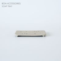 Ferm Living（ファームリビング）/ BON ACCESSORIES / SOAP TRAY（ソープトレイ） / Sand / 石鹸置き