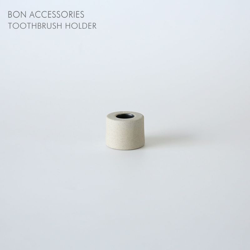 Ferm Living（ファームリビング）/ BON ACCESSORIES / TOOTHBRUSH HOLDER / Sand / 歯ブラシホルダー