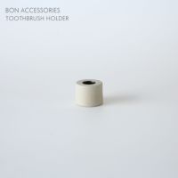 Ferm Living（ファームリビング）/ BON ACCESSORIES / TOOTHBRUSH HOLDER / Sand / 歯ブラシホルダー