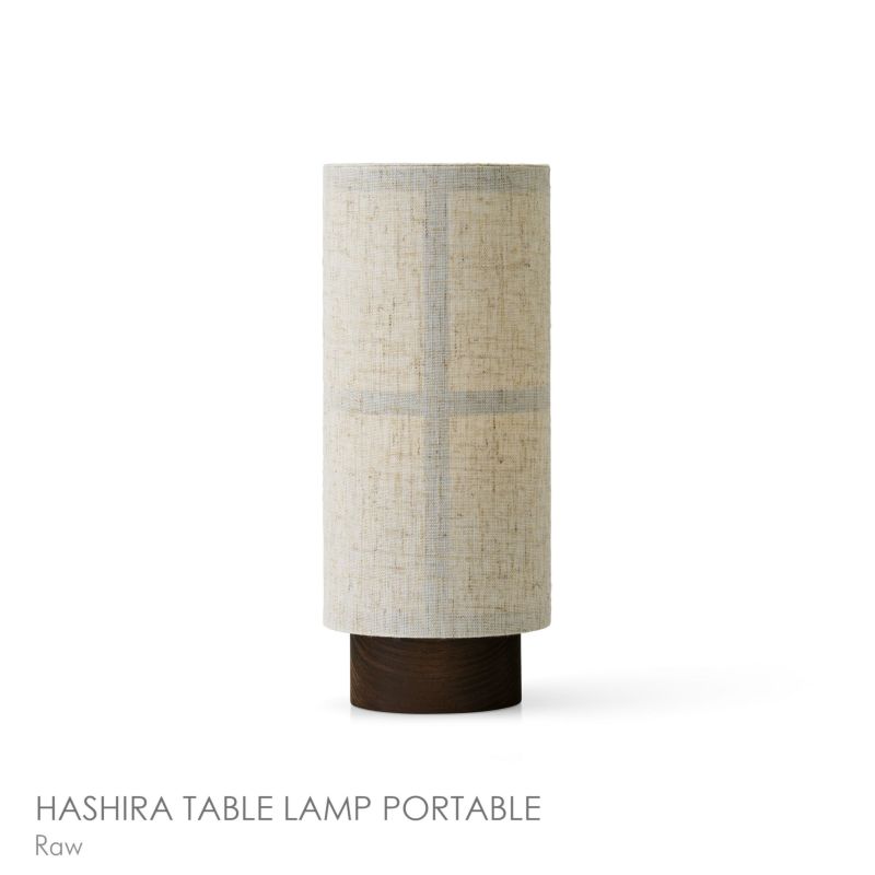 Audo Copenhagen（オドー・コペンハーゲン） / HASHIRA PORTABLE LAMP（ハシラ ポータブル ランプ） / テーブルランプ