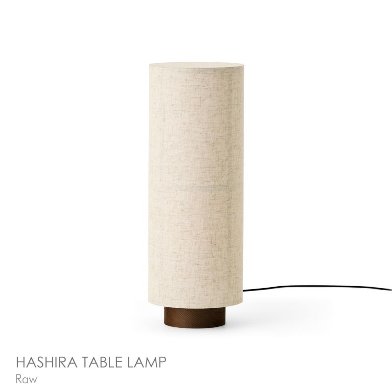 Audo Copenhagen（オドー・コペンハーゲン） / HASHIRA TABLE LAMP（ハシラ テーブルランプ） / テーブルランプ 《LED電球プレゼント》