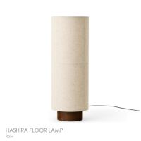 Audo Copenhagen（オドー・コペンハーゲン） / HASHIRA FLOOR LAMP（ハシラ フロアランプ） / LOW H83 / フロアランプ 《LED電球プレゼント》