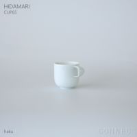 yumiko iihoshi porcelain （イイホシユミコ） / HIDAMARI（ヒダマリ） / CUP65（カップ） / coffee cup S / 全2色