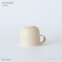 yumiko iihoshi porcelain （イイホシユミコ） / HIDAMARI（ヒダマリ） / CUP65（カップ） / coffee cup S / 全2色