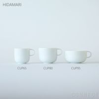 yumiko iihoshi porcelain （イイホシユミコ） / HIDAMARI（ヒダマリ） / CUP65（カップ） / coffee cup S / 全2色