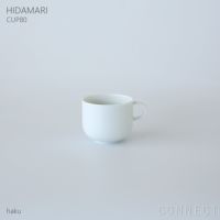 yumiko iihoshi porcelain （イイホシユミコ） / HIDAMARI（ヒダマリ） / CUP80（カップ） / coffee cup / 全2色