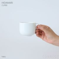 yumiko iihoshi porcelain （イイホシユミコ） / HIDAMARI（ヒダマリ） / CUP80（カップ） / coffee cup / 全2色