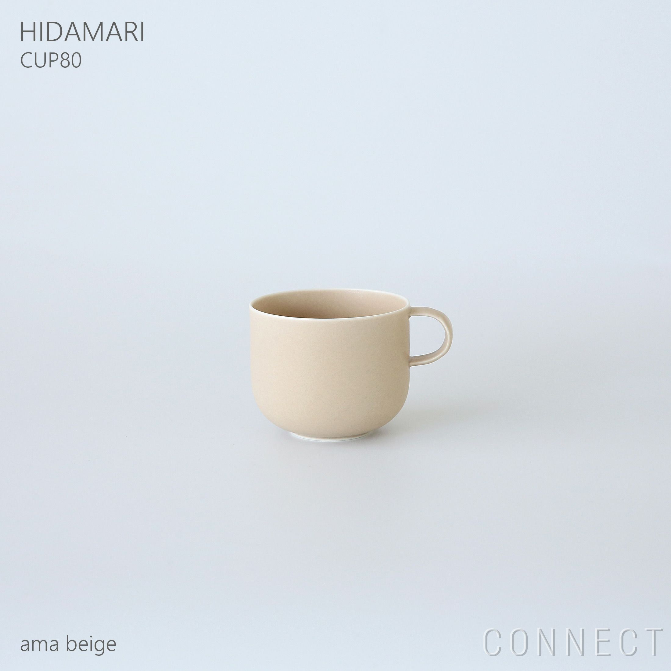 yumiko iihoshi porcelain （イイホシユミコ） / HIDAMARI（ヒダマリ） / CUP80（カップ） / coffee cup / 全2色