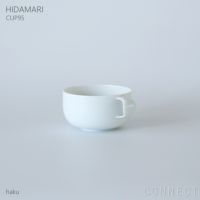 yumiko iihoshi porcelain （イイホシユミコ） / HIDAMARI（ヒダマリ） / CUP95（カップ） / tea cup / 全2色