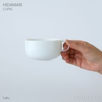 yumiko iihoshi porcelain （イイホシユミコ） / HIDAMARI（ヒダマリ） / CUP95（カップ） / tea cup / 全2色