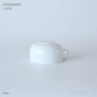 yumiko iihoshi porcelain （イイホシユミコ） / HIDAMARI（ヒダマリ） / CUP95（カップ） / tea cup / 全2色