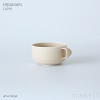 yumiko iihoshi porcelain （イイホシユミコ） / HIDAMARI（ヒダマリ） / CUP95（カップ） / tea cup / 全2色