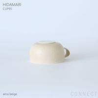 yumiko iihoshi porcelain （イイホシユミコ） / HIDAMARI（ヒダマリ） / CUP95（カップ） / tea cup / 全2色