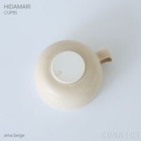 yumiko iihoshi porcelain （イイホシユミコ） / HIDAMARI（ヒダマリ） / CUP95（カップ） / tea cup / 全2色