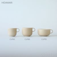 yumiko iihoshi porcelain （イイホシユミコ） / HIDAMARI（ヒダマリ） / CUP95（カップ） / tea cup / 全2色