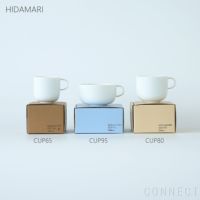 yumiko iihoshi porcelain （イイホシユミコ） / HIDAMARI（ヒダマリ） / CUP95（カップ） / tea cup / 全2色