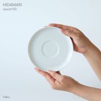 yumiko iihoshi porcelain （イイホシユミコ） / HIDAMARI（ヒダマリ） / saucer150（ソーサー） / 全2色 φ15cm