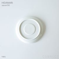yumiko iihoshi porcelain （イイホシユミコ） / HIDAMARI（ヒダマリ） / saucer150（ソーサー） / 全2色 φ15cm