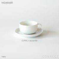 yumiko iihoshi porcelain （イイホシユミコ） / HIDAMARI（ヒダマリ） / saucer150（ソーサー） / 全2色 φ15cm