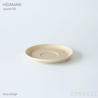 yumiko iihoshi porcelain （イイホシユミコ） / HIDAMARI（ヒダマリ） / saucer150（ソーサー） / 全2色 φ15cm