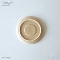 yumiko iihoshi porcelain （イイホシユミコ） / HIDAMARI（ヒダマリ） / saucer150（ソーサー） / 全2色 φ15cm