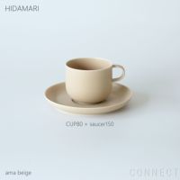 yumiko iihoshi porcelain （イイホシユミコ） / HIDAMARI（ヒダマリ） / saucer150（ソーサー） / 全2色 φ15cm