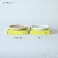yumiko iihoshi porcelain （イイホシユミコ） / HIDAMARI（ヒダマリ） / saucer150（ソーサー） / 全2色 φ15cm