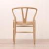 CH24 / Yチェア（ワイチェア） オーク材・ソープ仕上げ SH45cm / CARL HANSEN & SON （カール・ハンセン＆サン）