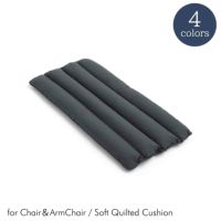 HAYアウトドアキャンペーン】HAY（ヘイ） / PALISSADE（パリサード） / CHAIR & ARM CHAIR/ SOFT QUILTED CUSHION（チェア＆アームチェア用ソフトキルトクッション） / 全4色 / アウトドア《PC PORTABLEプレゼント》