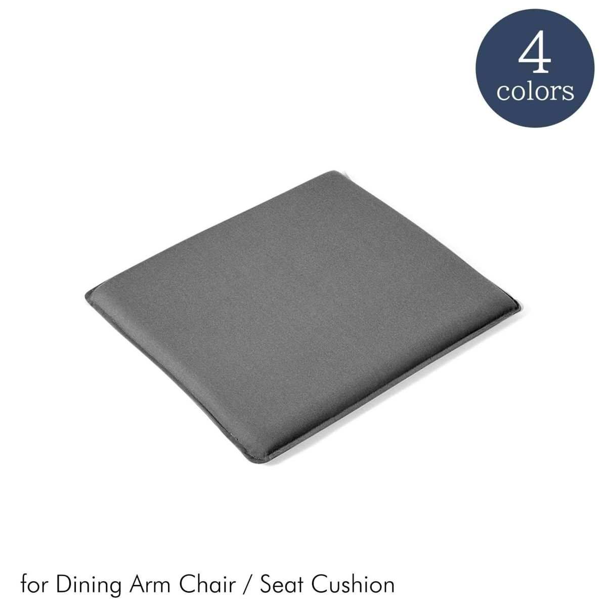 【HAYアウトドアキャンペーン】HAY（ヘイ） / PALISSADE（パリサード） / DINING ARMCHAIR / SEAT CUSHION （ダイニングアームチェア用シートクッション） / 全4色 / アウトドア《PC PORTABLEプレゼント》