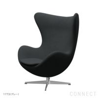 FRITZ HANSEN（フリッツ・ハンセン） / EGG（エッグチェア） / ラウンジチェア / Christianshavn（クリスチャンハウン） / ステンレススチール脚（サテン仕上げ）