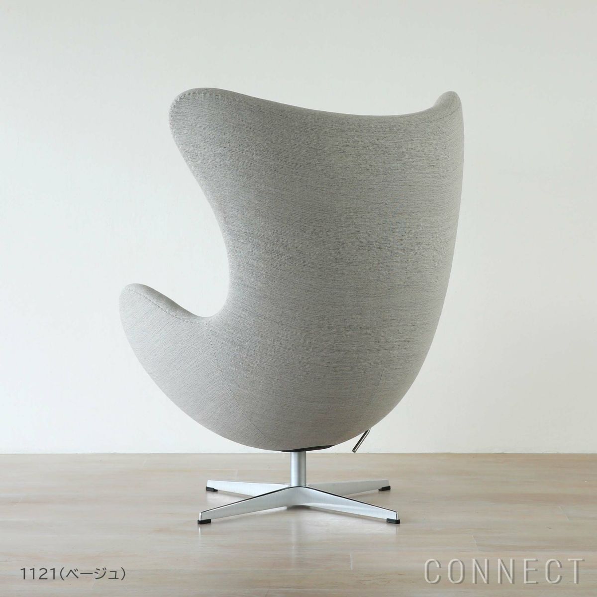 FRITZ HANSEN（フリッツ・ハンセン） / EGG（エッグチェア） / ラウンジチェア / Christianshavn（クリスチャンハウン） / ステンレススチール脚（サテン仕上げ）