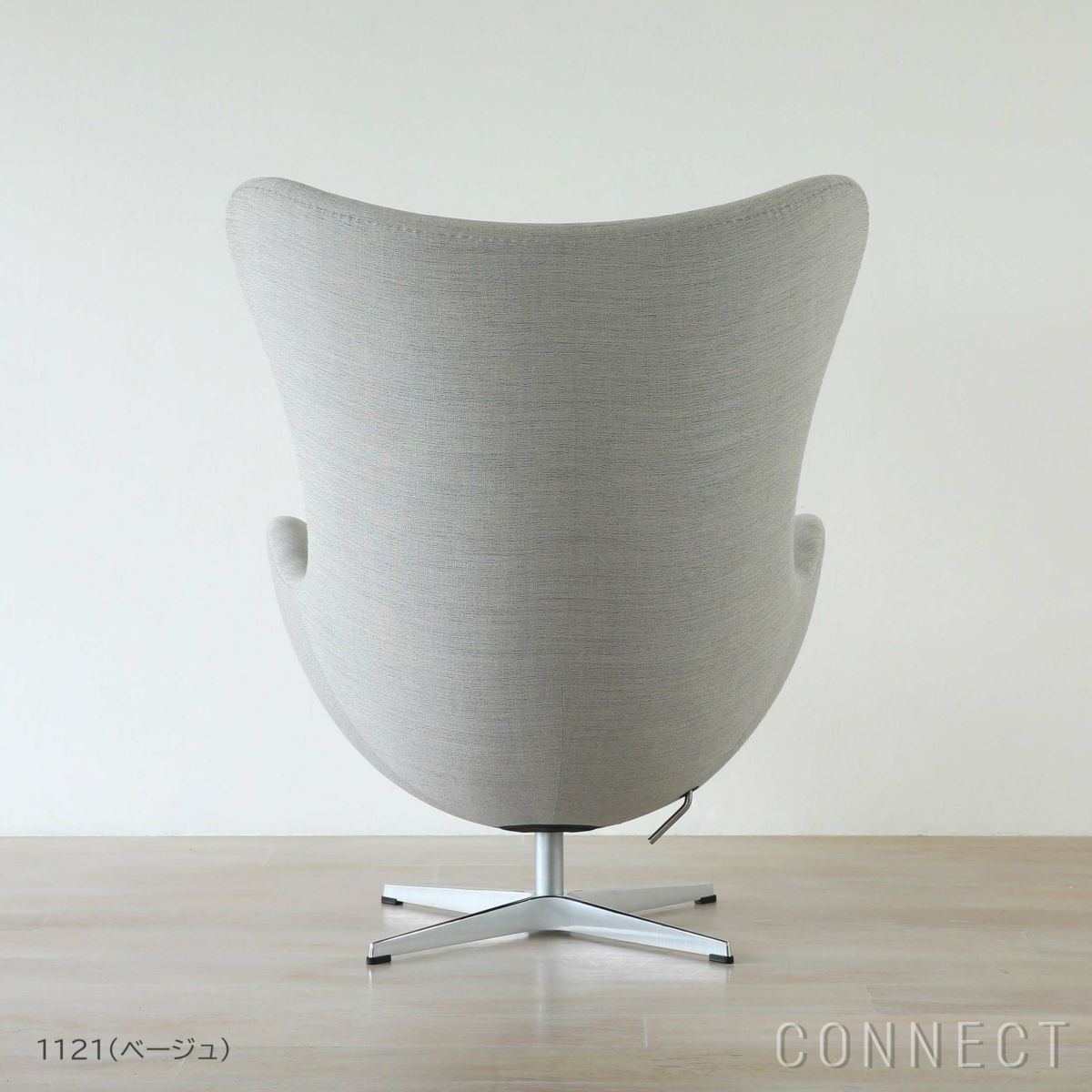 FRITZ HANSEN（フリッツ・ハンセン） / EGG（エッグチェア） / ラウンジチェア / Christianshavn（クリスチャンハウン） / ステンレススチール脚（サテン仕上げ）