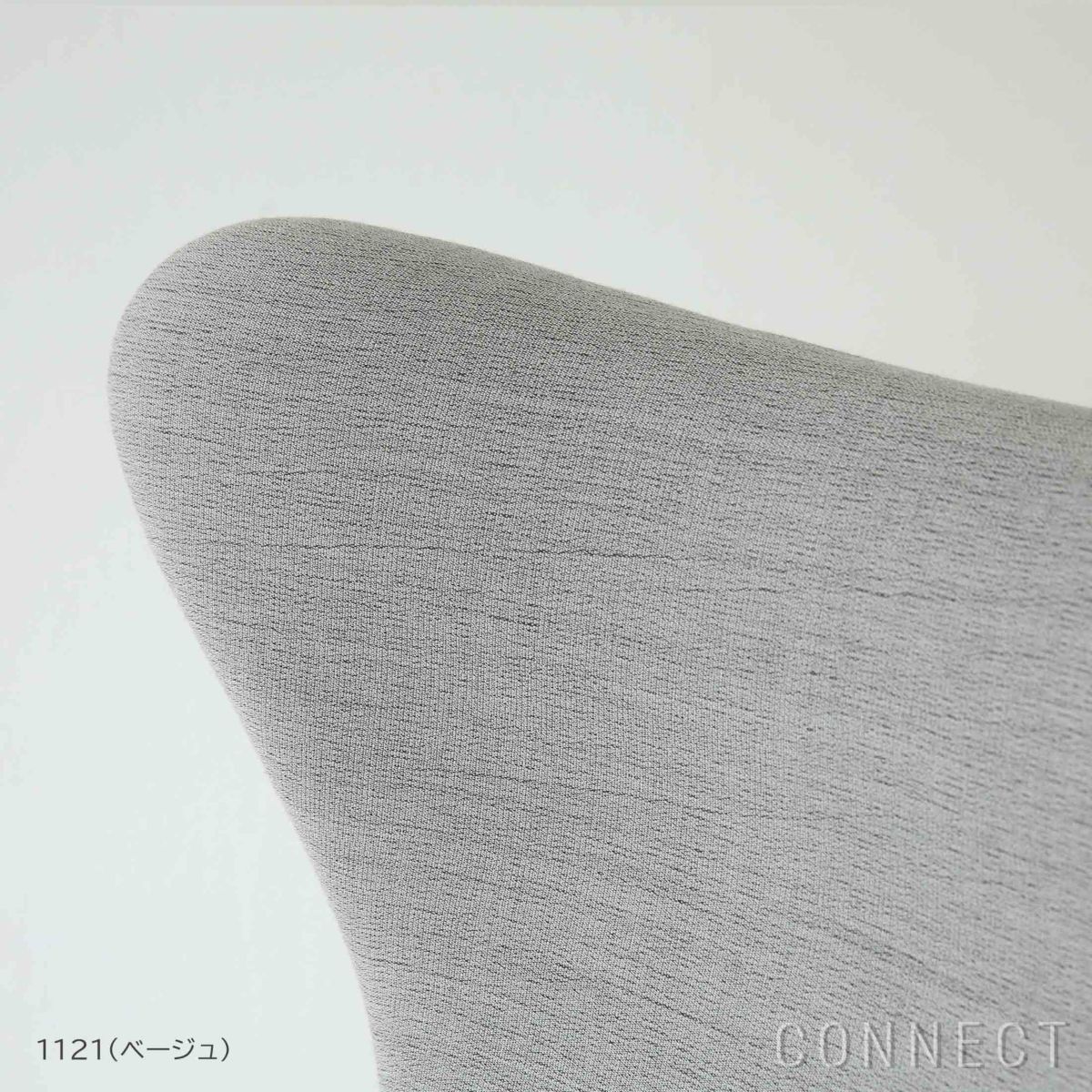 FRITZ HANSEN（フリッツ・ハンセン） / EGG（エッグチェア） / ラウンジチェア / Christianshavn（クリスチャンハウン） / ステンレススチール脚（サテン仕上げ）