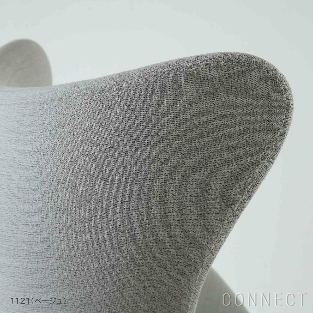 FRITZ HANSEN（フリッツ・ハンセン） / EGG（エッグチェア） / ラウンジチェア / Christianshavn（クリスチャンハウン） / ステンレススチール脚（サテン仕上げ）