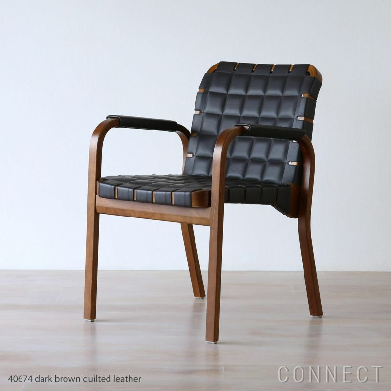 【アウトレット】Artek（アルテック） / ARMCHAIR 45（アームチェア45） / バーチ材・ウォルナットステイン / キルティングレザー / ダークブラウン / アームレスト・レザーカバー