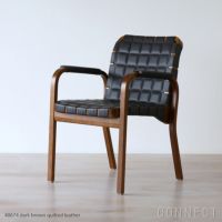 【アウトレット】Artek（アルテック） / ARMCHAIR 45（アームチェア45） / バーチ材・ウォルナットステイン / キルティングレザー / ダークブラウン / アームレスト・レザーカバー