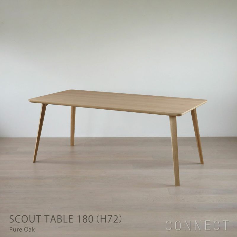 【アウトレット】Karimoku New Standard（カリモク ニュースタンダード） / SCOUT TABLE 180（スカウトテーブル180） / H72cm / ダイニングテーブル
